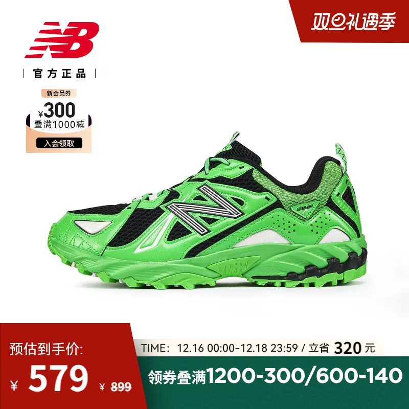 New Balance NB官方23年新款男女情侣复古户外运动休闲鞋ML610TA-Taobao