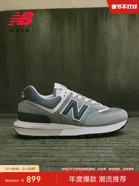 New Balance NB official authentic male and female couple winter retro ...