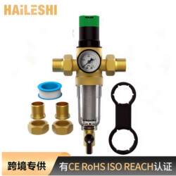 Supply of Filter Pipes, Filter Pressure Reducing Valves, Pressure Control Pre-Filters, Water Pressure Regulating Filter Valves