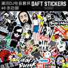 A set of 46 dj electronic music stickers daft punk steve aoki notebook stickers box stickers free shipping