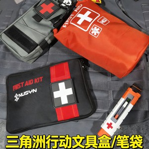 
Delta Action peripheral pencil case for boys, primary school students, large-capacity storage first aid medical kit for junior high school students