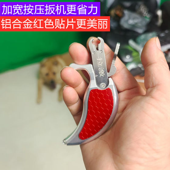 
Drunk fish pulling and sprinkling stainless steel emitter pressing simulate hand pinching automatic rebound fish dart spreader