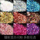 diy handmade hemp material crystal glue fine powder glitter mixed with laser glitter hexagonal glitter sequins 20ml