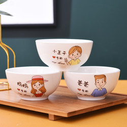 Family Cartoon Parent-Child Rice Bowls, Children's Tableware, Cute Ceramic Bowls, Individualized for Each Person, Separate Meal Set, Bowls and Spoons