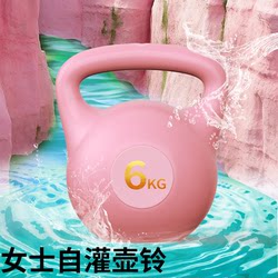 Water-Filled Kettlebell for Women's Fitness, Home Exercise, Kettle Lifting, Squats, Swing Dumbbells, Weight Loss Exercise Equipment, Body Shaping
