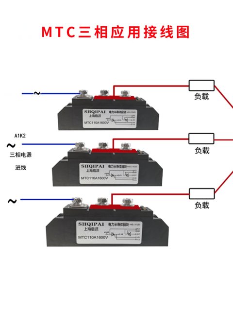 Mtc110A Thyristor Module 160A High Power 200A-16 300A1600V Soft Start Electric Furnace Heating