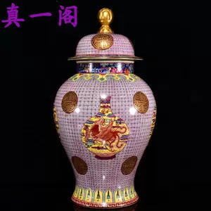 清代将军罐- Top 100件清代将军罐- 2024年6月更新- Taobao