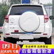Suitable for Toyota RAV4 spare tire cover 09-13 model spare tire cover cover rear cover tire cover rear cover wheel housing wheel cover
