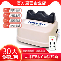 Aikang Swing Machine, a Health and Wellness Device for Blood Circulation, Fitness Rehabilitation, Foot and Leg Massager, Aerobic Exercise and Physiotherapy