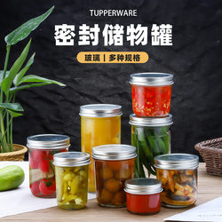 Spot caviar bottle glass bottle mason jar 350ml pickle honey chili sauce sealed storage jar with lid