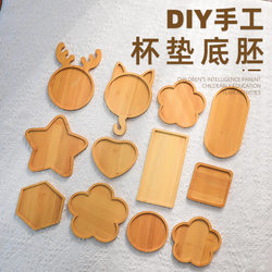 Bamboo coaster placemat creative handmade material base children's tray mosaic production square and round