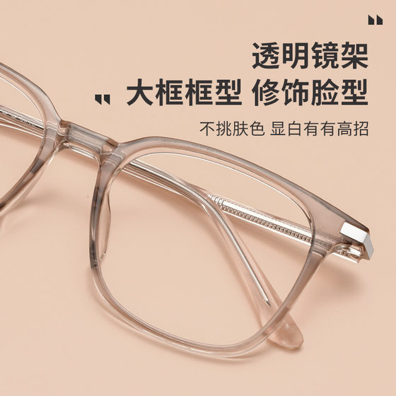 
BestFen 3703D trendy IN style retro large-frame glasses frame ultra-light R90 full-frame glasses optical glasses frame