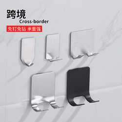 Hook 304 stainless steel punch-free strong mark sticky hook double hook plug hanger small sticky hook