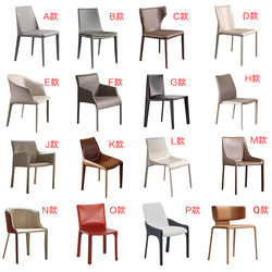 Italian minimalist saddle leather dining chair, simple restaurant home chair, internet celebrity cafe light luxury stool