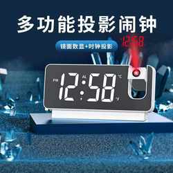 Smart Projection Alarm Clock, Simple and Modern Led Bedside Night Light Digital Clock, Wall Projection Temperature Clock, Multi-Functional