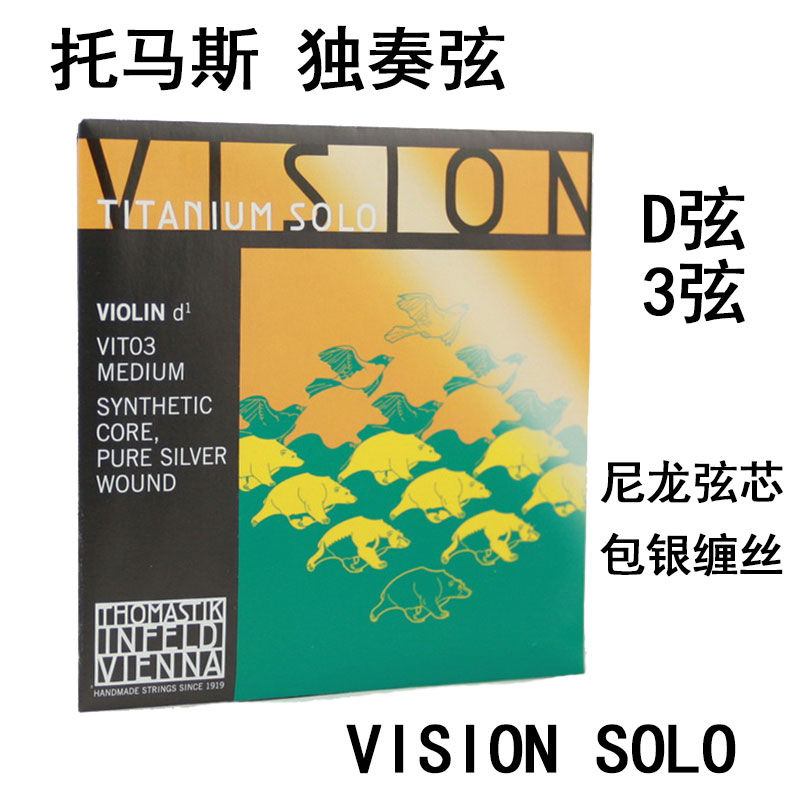 Ʈ 丶 ַ VISION ̿ø VIT100 VIT03 D 3-