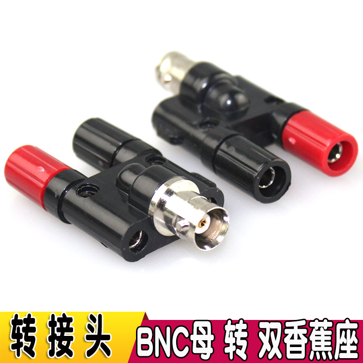 BNC  -   4MM ٳ  BNC  -   ε Ʈ Q9 BNC ̽ - ε Ʈ -