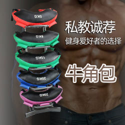 Croissant Bag Bulgarian Training Bag Explosive Power Physical Training Weight Bag Personal Trainer Gym Fitness Equipment