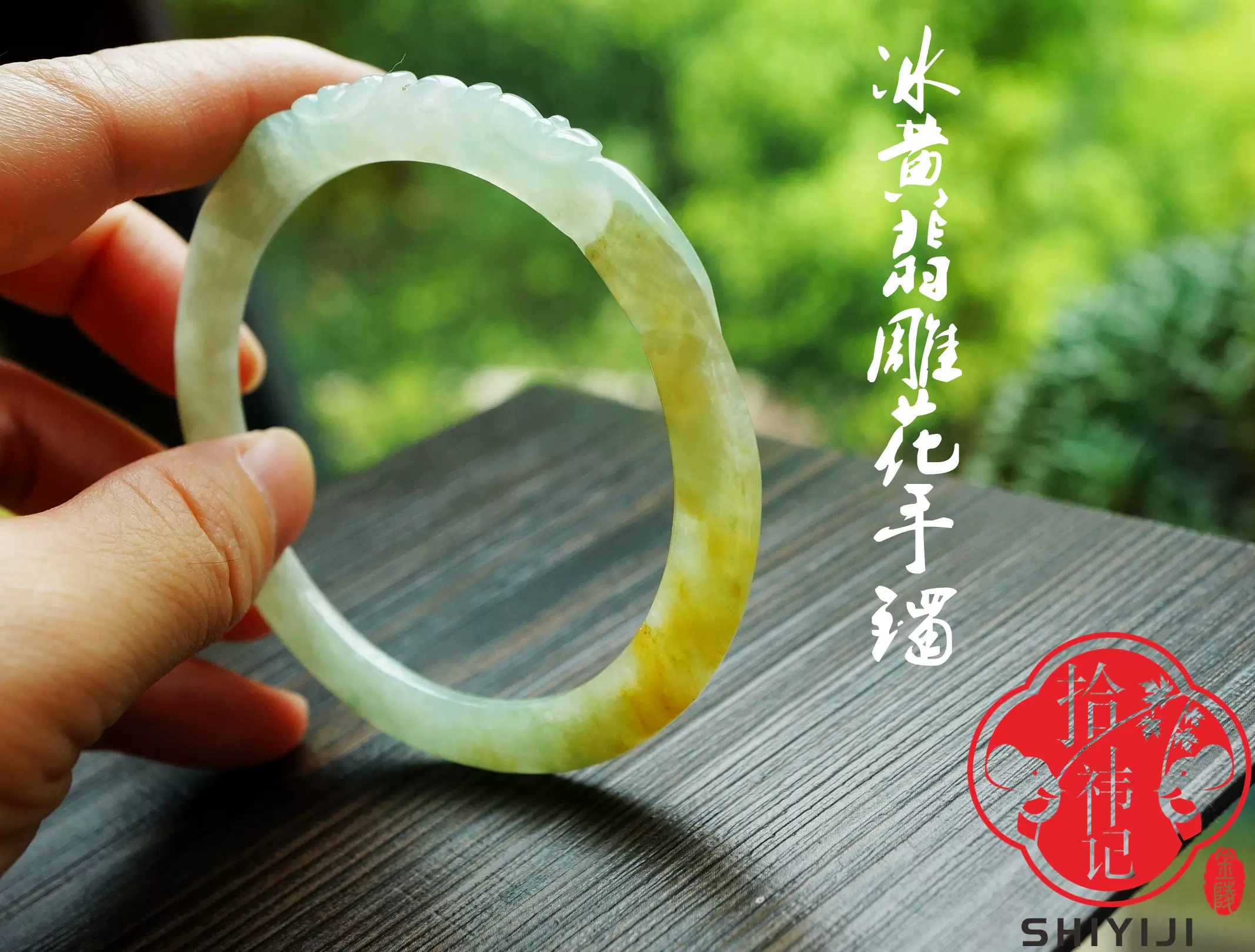 天然翡翠A級 稀少品 手工細密彫 精美紋樣 裝身具 根付 收藏品 天然翡翠A級 稀少品 手工細密彫 精美紋樣 裝身具 根付 收藏