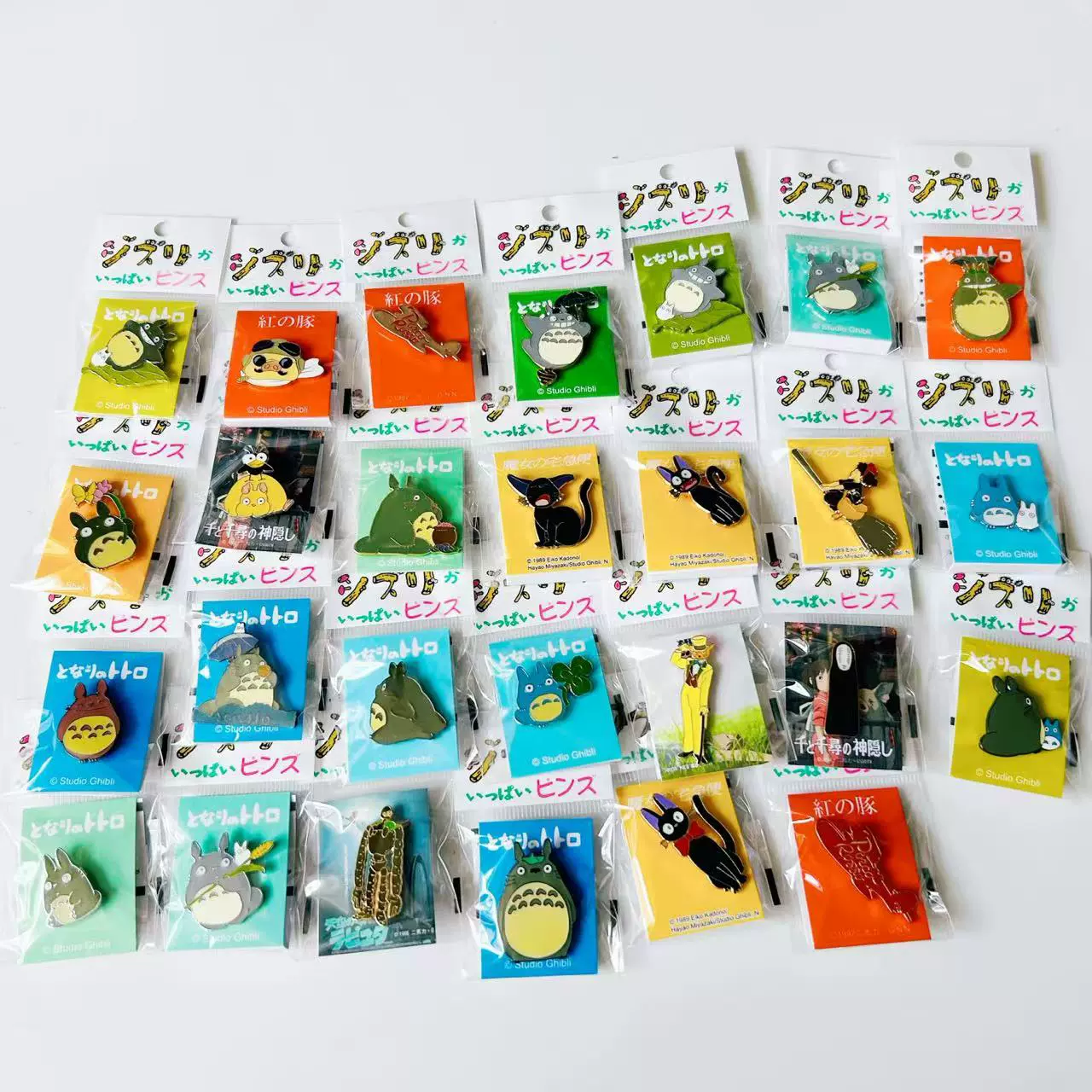 现货）代购日本吉卜力官方橡子共和国宫崎骏金属徽章胸针