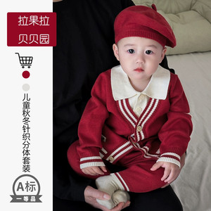 
Baby autumn clothes 100-day banquet one-year-old dress for baby boy gentleman sweater polo collar split set