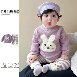 Ragola baby autumn clothing pullover sweater sweater pants suit baby half velvet bunny element winter clothing