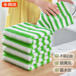 Bamboo Fiber Dishwashing Cloth That Doesn'T Easily Pick up Oil, Kitchen Cleaning Cloth for Home Use, Lint-Free, Water-Absorbent, Lazy Cleaning Towel