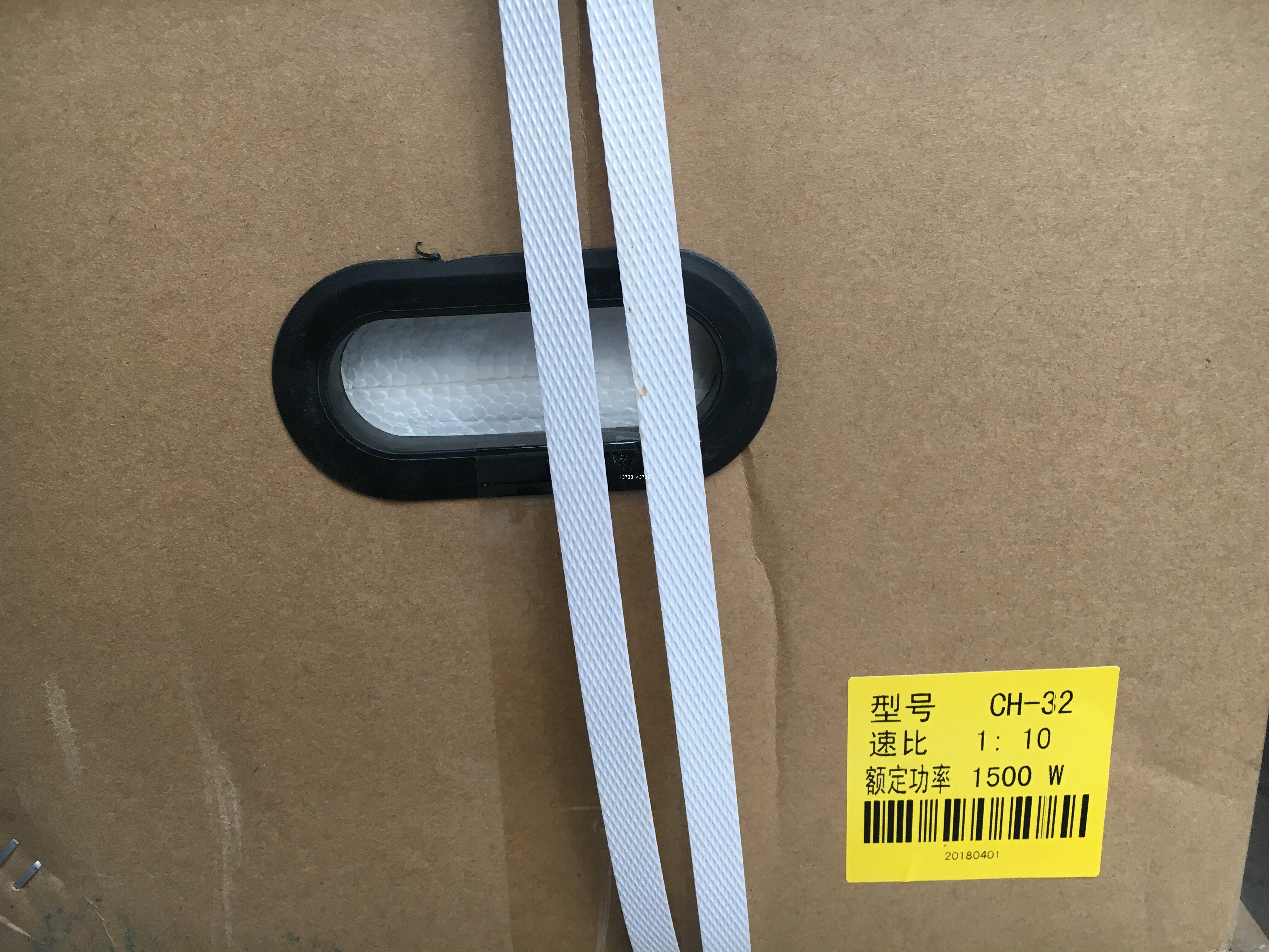 Obon Ch-32 GH-4 Horizontal Gear Reducer 2HP 1500RPM