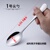 No. 1 pointed spoon (main dinner spoon) [2 pieces] 