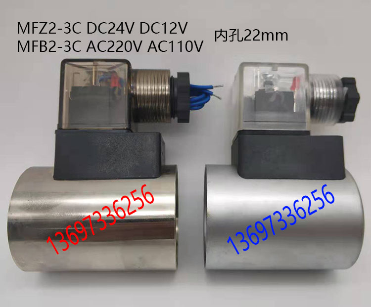 MFZ2-3C MFB2-5.5C ̵ַ    23QDF10B6K4   22 24V220 110V12-