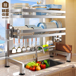 304 Stainless Steel Kitchen Sink Rack Multi-Functional Dish Rack Sink Dish Drainer Dish Storage Rack