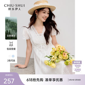 Qiushui Yiren Lace Trim White Dress Women 2026 Summer New Puff Sleeve Lyocell High Waist A-Line Skirt