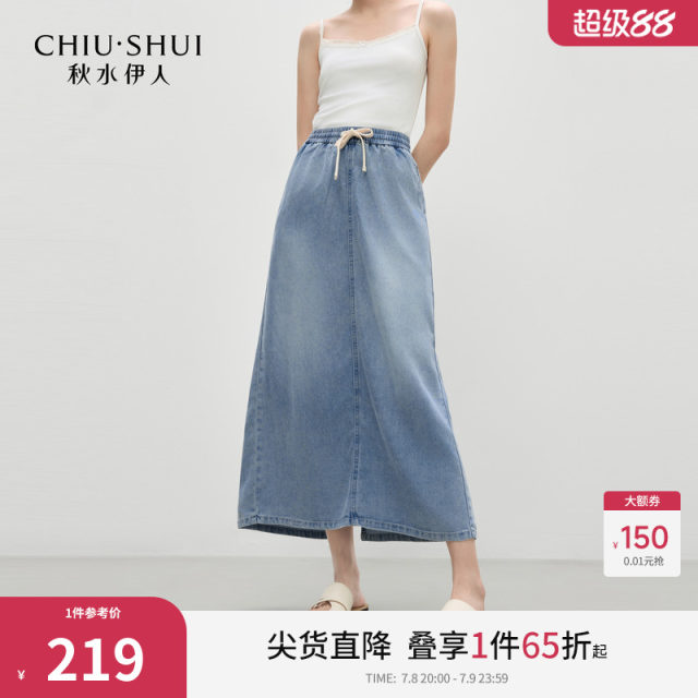 Qiushui Yiren denim skirt 2025 summer new women's fashion high waist elastic slit versatile skirt