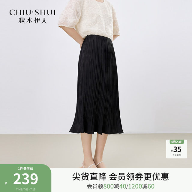 Qiushui Yiren Fashion A-line Skirt Black Mid-length Skirt 2025 Summer New Fashion Pleated Skirt
