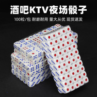 Dice Cup Mahjong Sieve Shaker For Bar Games - Large Size For KTV And Nightclub Fun