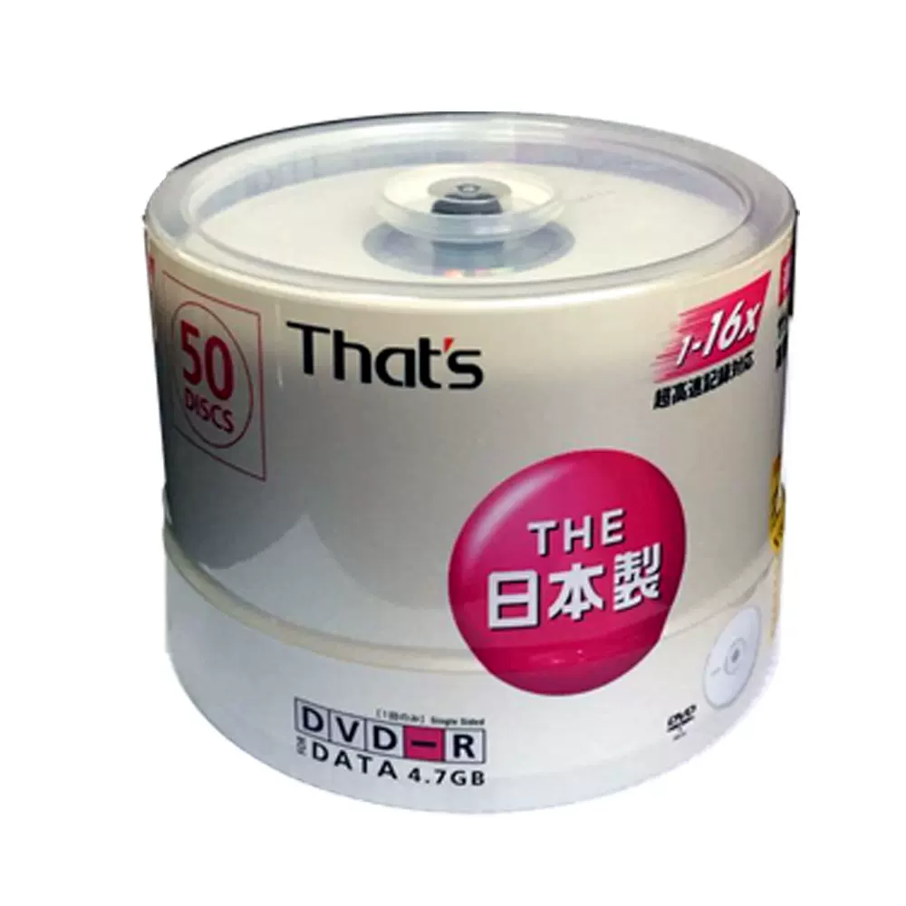 That's 太陽誘電50片桶裝DVD-R 燒錄盤太誘空白DVD 日產光碟-Taobao