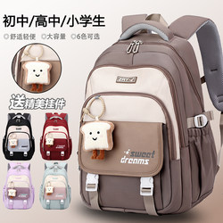 Schoolbags for Primary and Secondary School Students, Girls in Grades 4, 5 and 6, Large Capacity, High-Looking, Waterproof Backpacks, Versatile for High School Students