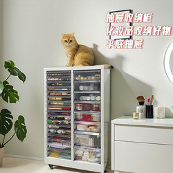 Storage Cabinet with Drawers, Cosmetic Storage Cabinet, Multi-Layer Storage Cabinet for Bedroom and Living Room, Snack and Toy Storage Cabinet, Floor-Standing