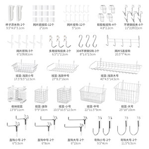Mimimi Japanese -style grid plate accessories Daquan grid film storage hook hook holding shelves 30+ multi -accessories
