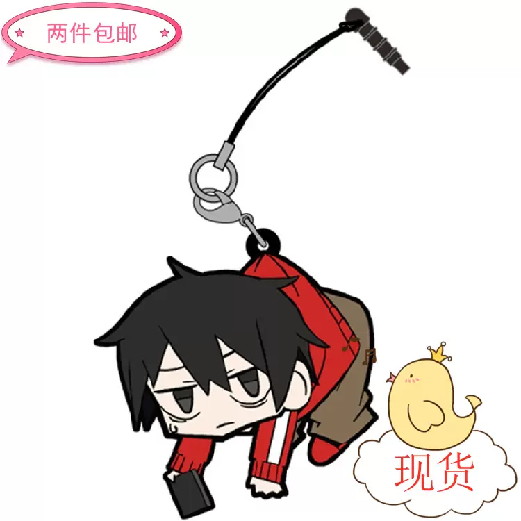 日本往返cospa现货目隐都市的演绎者如月伸太郎手机防尘塞挂件