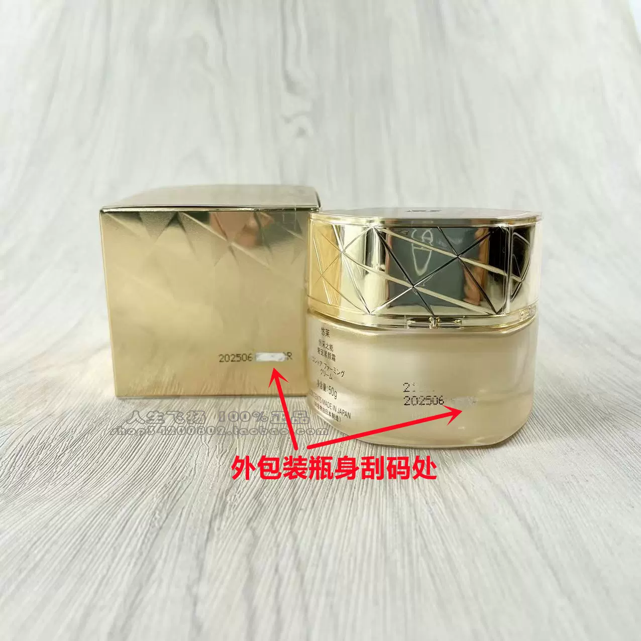 悠莱恒采之能奢宠紧颜霜50g 修护抗皱紧致温和