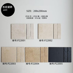 Limestone Tiles 50X200 Kitchen Bathroom Wall Tiles Homestay Cafe Background Wall Tiles Floor Tiles