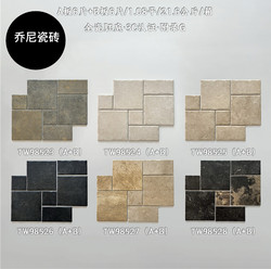 Limestone Tiles, Castle-Style Tiles, Homestay Villa Wall Tiles, Living Room Floor Tiles, Restaurant Tiles, Vintage Style, Retro Style, Cave Stone Tiles