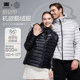 Tianshi down jacket goose armor 95%white goose down 800+ men and women lightweight outdoor bone rows 419 function 1.0
