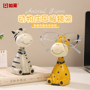 
Animal Manor Glasses Frame Ornaments Desktop Shelf Storage Shelf Display Rack Deer Ornaments Birthday Gifts