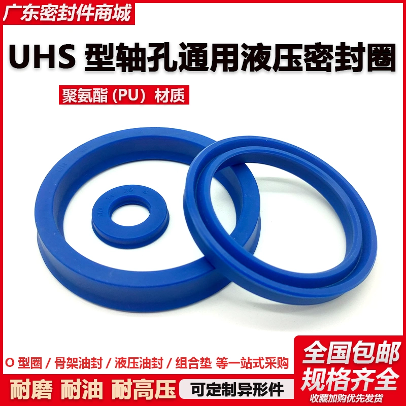 Phớt dầu thủy lực polyurethane UHS 35/35.5/38/40/45/50/53*45/48/50/55/56*6/7