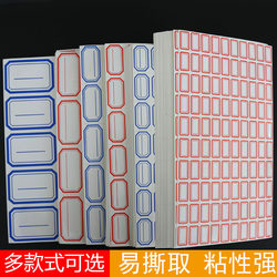 Blue Horse Adhesive Label Paper Handwritten Self-Adhesive Classification Stickers Price Tags Small Label Stickers Removable Paper