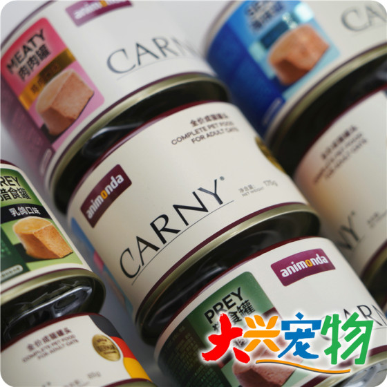 Germany (made in China) Carny Carney full of energy is all meat Canned staple food cat 1 can
