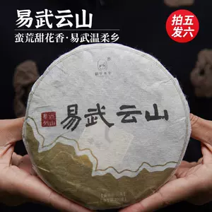 云山茶叶- Top 100件云山茶叶- 2024年4月更新- Taobao