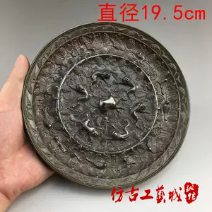 唐代銅鏡- Top 100件唐代銅鏡- 2024年4月更新- Taobao